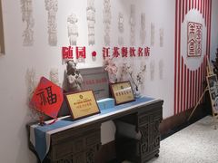-華僑飯店中餐厅