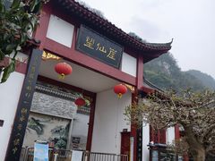 -仙岛湖旅游风景区