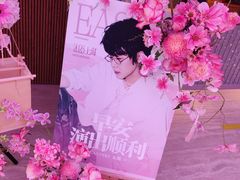 -交通银行前滩31演艺中心