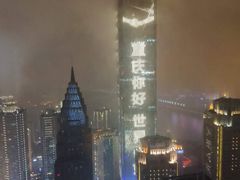 -解放碑威斯汀酒店-知味国际美食餐厅