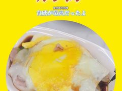 -成醒布拉肠粉专门店(海珠南路店)