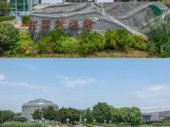 -郑州植物园