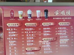 -茶话弄(中贸广场店)
