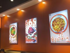 -超享乐剁椒面(合生汇店)