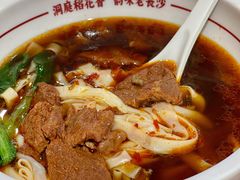 -呷佬·长沙手工米粉(金沙江路店)