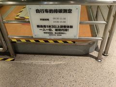 -中国杭州低碳科技馆