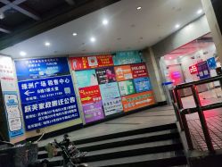 -变美丽半永久纹眉连锁·机器野生眉•洗眉
