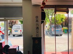 -新楚记