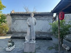 -王家大院