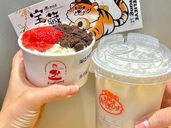 -兵立王鲜果茶·奶茶(大学路店)