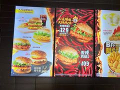 -麦当劳(南京路2店)
