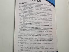 -北京观赏动物医院·24小时大型综合·猫专科·异宠专科