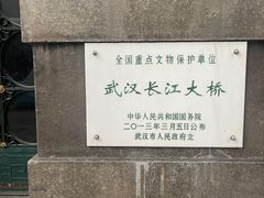 -武昌江滩
