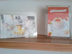 -浮光之丘MontCake生日蛋糕(科华路店)