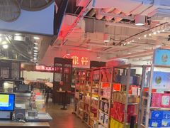 -金鼎轩(阜成门金融街店)