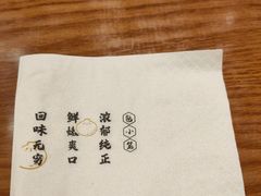 -包小笼·金牌汤包(中山路店)