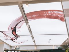 -成都你六姐·牛肉冒菜·麻辣香锅(长泰广场店)