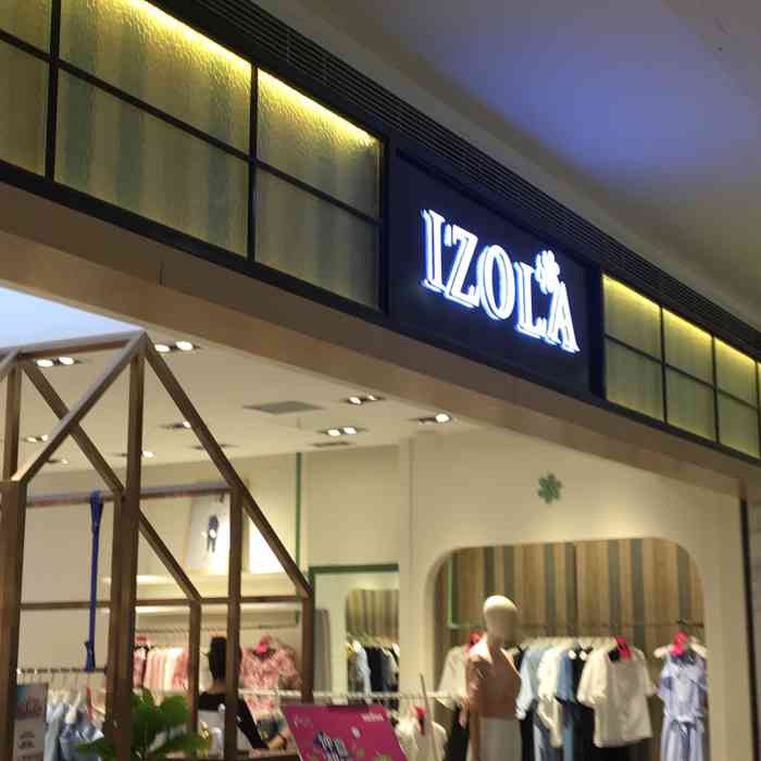 这家店的话在苏宁广场二楼,他们家的话主要经营的是各种各样的女装