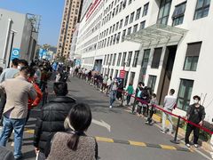 -上海市第四人民医院