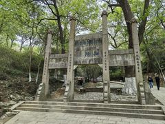 -南山风景名胜区