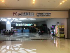 -合肥蜀山万象汇