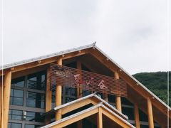 -陕西省红河谷森林公园