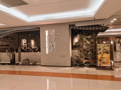 门面-云水瑶意境云南菜餐厅(大悦城店)