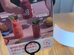 -gaga(深圳南山益田假日广场店)