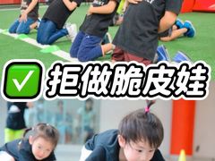 -赫石少儿体能馆(奥森店)