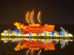 -光明小镇欢乐田园