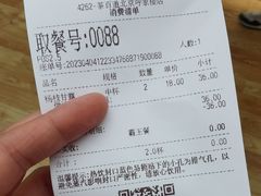 -茶百道(呼家楼店)