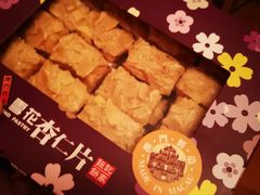 -钜记手信(大三巴街店)