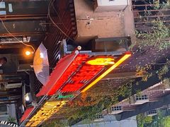 -抚琴第一烤(抚琴地铁站A口店)