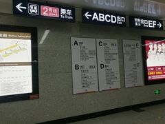 -螃蟹岬(地铁站)