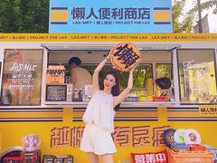 -中粮·祥云小镇