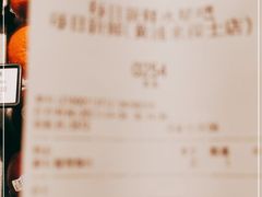 -每日新鲜水果吧(黄浦来福士店)