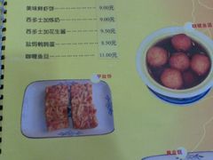 -民信老铺(东方广场店)