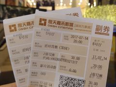 -嘉禾影院(华润万象城店)