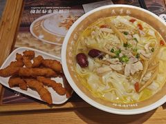 -及第粉·广州非遗沙河粉(赤岗店)