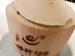 -捞神煲汤火锅(湖滨商业街店)