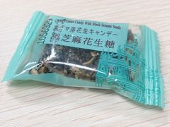 -Pastelaria Koi Kei(威尼斯人K12店)