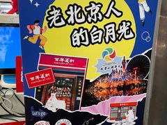 -百年义利(福长街店)