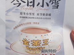 -避风塘(嘉兴八佰伴店)