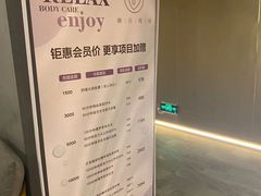 -得闲·高空SPA(东盟店)