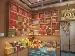 -沈大成(城隍庙店)