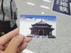 -沈阳南站