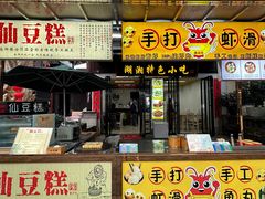 -汴河街