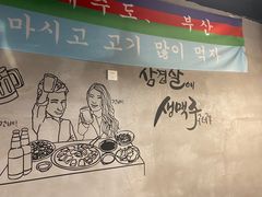 -친구亲顾韩国烤肉专门店(蓉花里店)