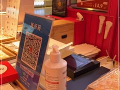 -阮大兴糕团(日月光中心店)