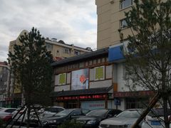 -金源珲春串城·长春旗舰店(生态大街店)